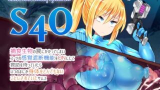 d 253984pl 320x180 - S4O-SAMUS Suit’s Sensory System OFF-【Stapspats】
