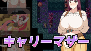 d 254414pl 320x180 - キャリーマザー【オロボーイ】