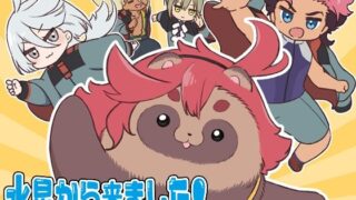 d 255107pl 320x180 - 水星から来ました！まとめ本【山田一族。】