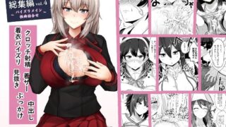 d 255123pl 320x180 - 白銀木犀総集編vol.4【白銀木犀】
