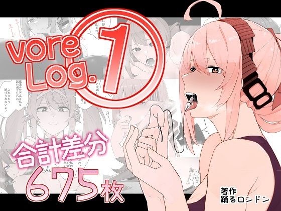 d 255302pl - vore Log.1【踊るロンドン】
