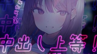 d 255518pl 320x180 - 中出し上等！ヤリマンアイドルは枕営業でのし上がる！【star sign cafe】