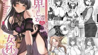 d 255766pl 320x180 - シャニマスイチャラブエロ合同 卑しか女杯【角砂糖】