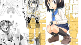 d 256077pl 320x180 - 我慢できずに他人の家の庭でおしっこしたらおじさんに見られて目覚めたはなし【平日のおじさん】