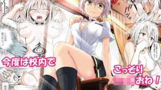 d 257464pl 320x180 - ハレンチ！まつりちゃん 3【埋まり屋】