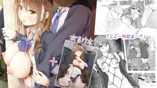 d 257832pl 320x180 - Re:Temptation6【shakestyle】