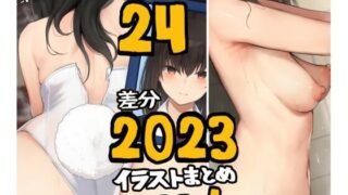 d 260452pl 320x180 - 基本24枚！全部で2023枚！！かものめ陰毛イラストまとめ2023.1【かものめ】