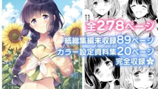 d 260791pl 320x180 - ケッコン記念日 コミズミコ提督LOVE総集編 -完全版-【パンダが一匹。】