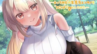 d 261589pl 320x180 - 【オホ声大量収録！】本番、ハグキスはダメだからねっ♪〜えっちNGの生意気レンカノをちんぽで堕としてみた〜【J〇ほんぽ】