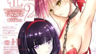d 263541pl 320x180 - ねこ娘を牝にしたい2【ブルーガーネット】