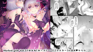 d 264864pl 320x180 - Marked-girls Vol.21【Marked-two】