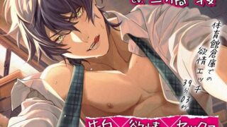 d 264952pl 320x180 - 告白×欲情×セックス 〜これから先生に強●中出しします〜【ミルキースパイス】