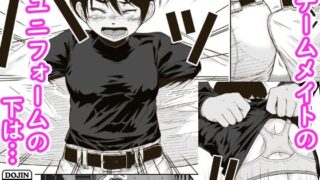 d 265785pl 320x180 - ひみつの野球部室【ギャラリークラフト】