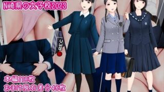d 267541pl 320x180 - 初恋制服図鑑 N崎県の女子校2023【愛夢】