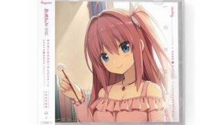 d 268490pl 320x180 - 蒼の彼方のフォーリズム ASMR CD 久奈浜学院編01 明日香とあまあま◆のんびりデート【sprite】