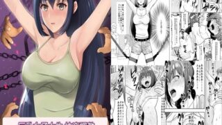d 269372pl 320x180 - 巨乳女子大生 快楽調教 -くすぐり＆スペンス乳腺開発-【マンガード】