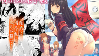 d 269526pl 320x180 - 特別妊娠学級【フリーダムプロフェット】