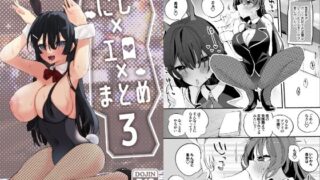 d 271480pl 320x180 - にじエロまとめ本 3【りんごくらぶ】
