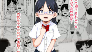d 272375pl 320x180 - 性暴走〜快楽に溺れた少年たちの末路〜【ラムフィールド】