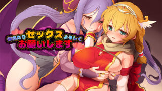 d 273755pl 320x180 - 体あたりセックスよろしくお願いします【おやしき】