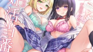 d 274541pl 320x180 - 妊活当番♪-少子化対策で女子たちを孕ませる当番に！→排卵日前のおま○こに密着中出し＆遺伝子まぜまぜ受精♪-【KU100】【みずのちょう】
