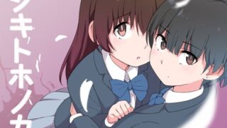 d 275362pl 320x180 - シキトホノカ【300c.c.】