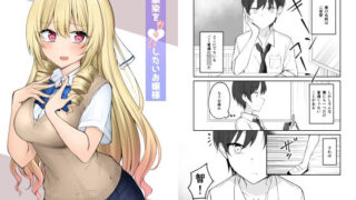 d 275942pl 320x180 - 幼馴染をものにしたいお嬢様【2D→ays】