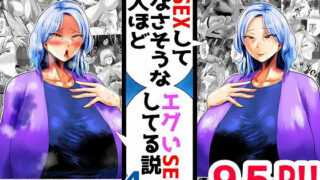 d 278454pl 320x180 - SEXしてなさそうな人ほどエグいSEXしてる説 Vol.4【蒼夏荘】