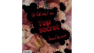 d 279064pl 320x180 - Top secret【SorryArtWarks】