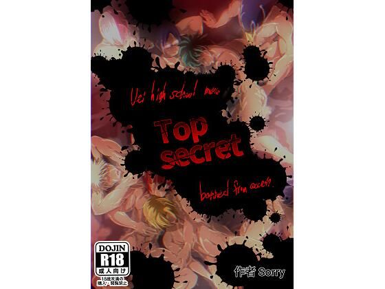 d 279064pl - Top secret【SorryArtWarks】
