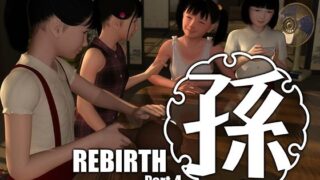 d 279188pl 320x180 - 孫-Rebirth-Part4【吉野もみぢ】