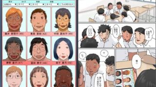 d 279350pl 320x180 - みんなのお母さんカタログ【ぜんまいこうろぎ】