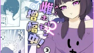 d 280266pl 320x180 - 妹に乳首でスキスキ敬語マゾ肯定で連続絶頂ドライイキ！ 雌ホルモン増幅中！ - 3【青。】