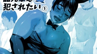 d 281772pl 320x180 - 晶先輩は犯●れたい 1【喘息パンクス】