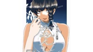 d 282114pl 320x180 - かみんしつ【盛田兵器開発】