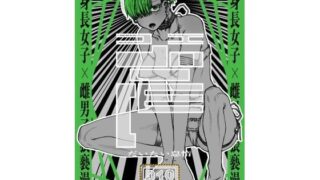 d 282150pl 320x180 - 声【盛田兵器開発】