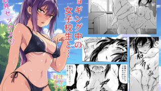 d 282364pl 320x180 - いい汗かいて【くじら三匹】