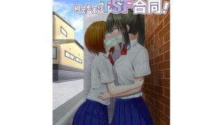 d 283148pl 320x180 - 光（いちゃラブ）も！ 闇（乗っ取り）も！？ 何でもありTSF合同！【ぱいなっぷる缶】