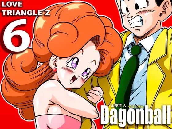 d 283365pl - LOVE TRIANGLE Z 6【YamamotoDoujinshi】