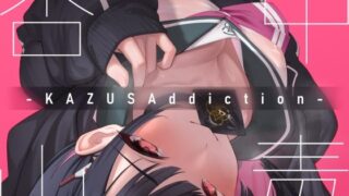 d 285146pl 320x180 - KAZUSAddiction -杏山中毒-【万年授乳期】
