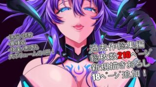 d 286833pl 320x180 - CollapsedWorld Another√chaos Summary【CotesDeNoix】