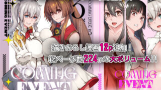 d 289947pl 320x180 - COMING EVENT総集編3【紅茶屋】