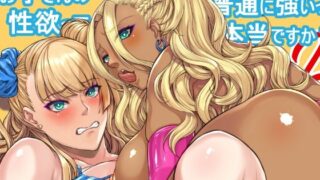 d 291276pl 320x180 - お子さんの性欲って普通に強いって本当ですか？2【Bomb shelter】