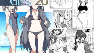 d 291713pl 320x180 - GIRLFriend’s 20【極東工務店】