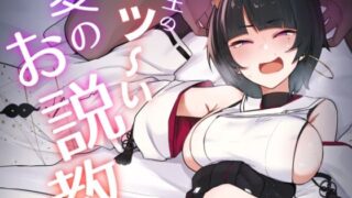 d 291785pl 320x180 - 先生のアツーい愛のお説教【WAKUWAKU DINING】