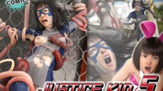 d 291812pl 320x180 - 正義のヒーロー「JUSTICE KID 5 -ジャスティス・キッド 5-」【赤身】