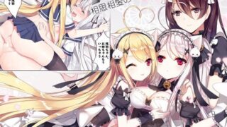 d 292941pl 320x180 - 相思相愛の一日【くわい屋】