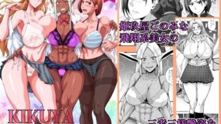 d 293627pl 320x180 - KIKUYA GONOMI vol.1 DL版【姫玖屋】