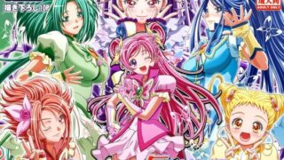d 298492pl 320x180 - ぷにキュア5総集編【ギャンブラー倶楽部】