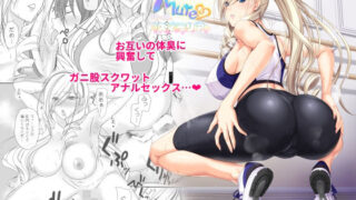 d 298700pl 320x180 - Mure Mure スィーリア【けもこも屋】